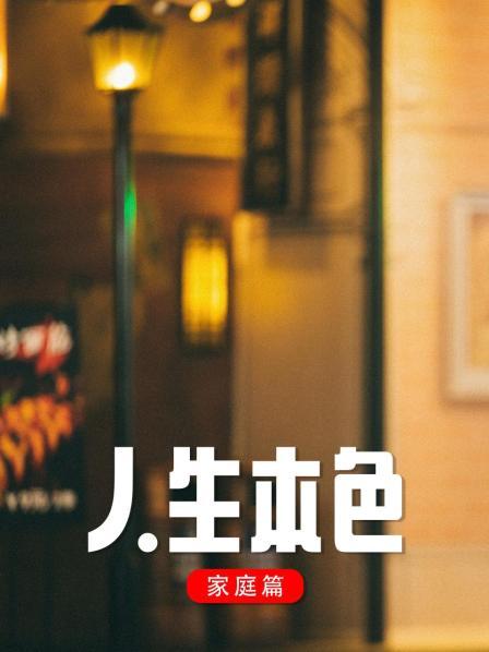 浪子回头电视剧免费观看完整版