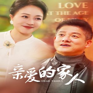 长乐曲电视剧免费观看完整版