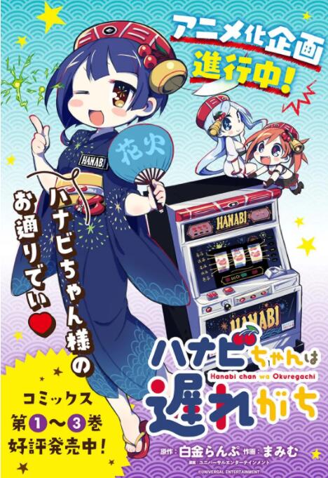 小小水蜜桃[电视剧]免费