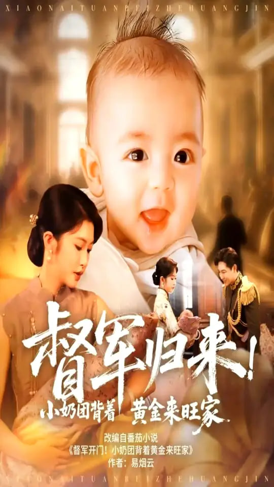 一边做一边说国语对白