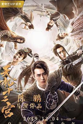 青苹果乐园影院电视剧免费观看