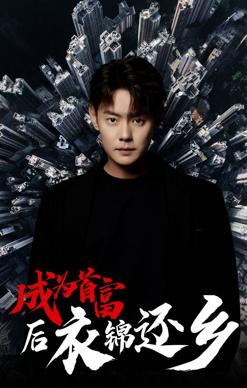 珠江人家电视剧免费观看