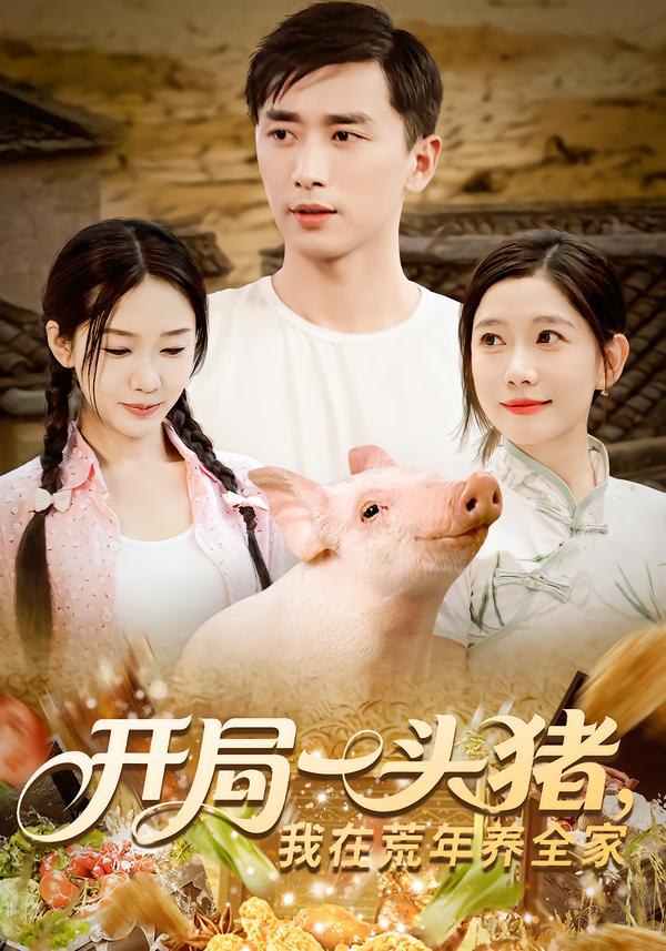 凌天独尊动漫免费观看