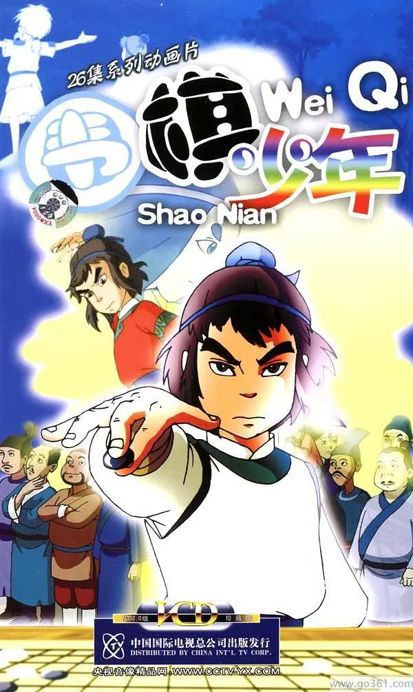 小巷人家全40集免费播放