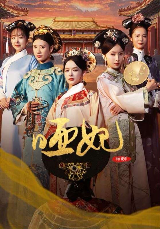 暮海情深泰剧 电视剧在线观看