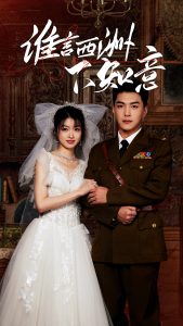 中文高清电影免费完整版