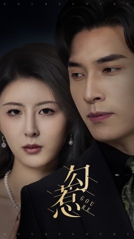 学爸电影免费完整版观看高清