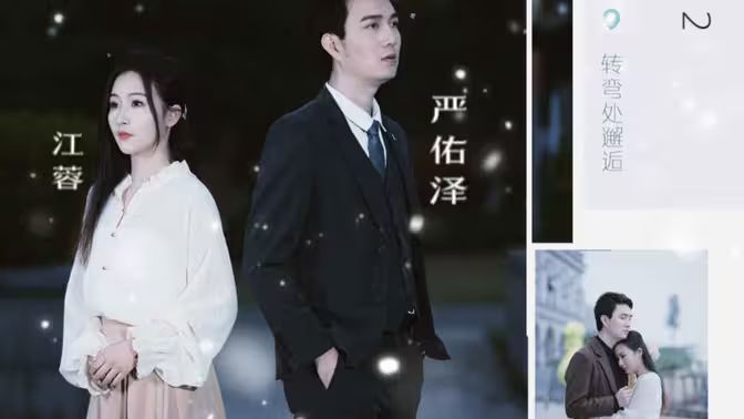 艳姆电视剧全集在线观看