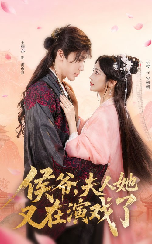 风起霓裳电视剧免费观看全集完整版