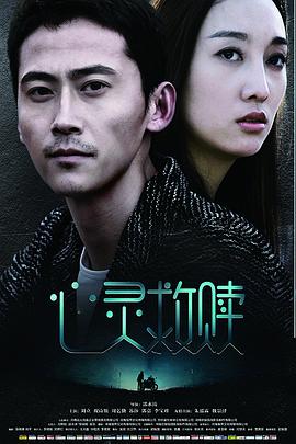 在顶峰等你电视剧在线观看