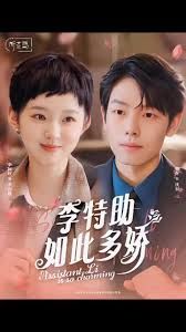 剑仙4电视剧全集在线看免费