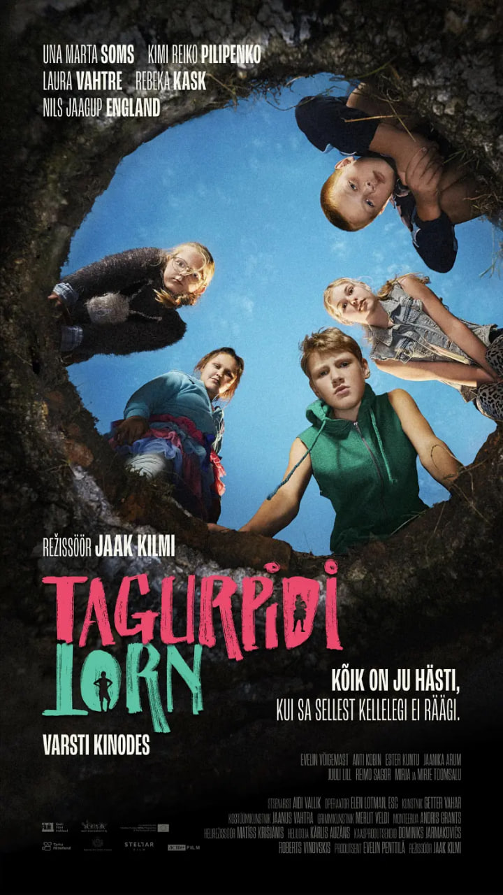 长月烬明 电视剧