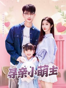 电视剧小舍得免费完整版