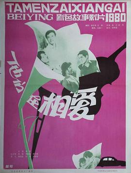 帝王之妾在线观看