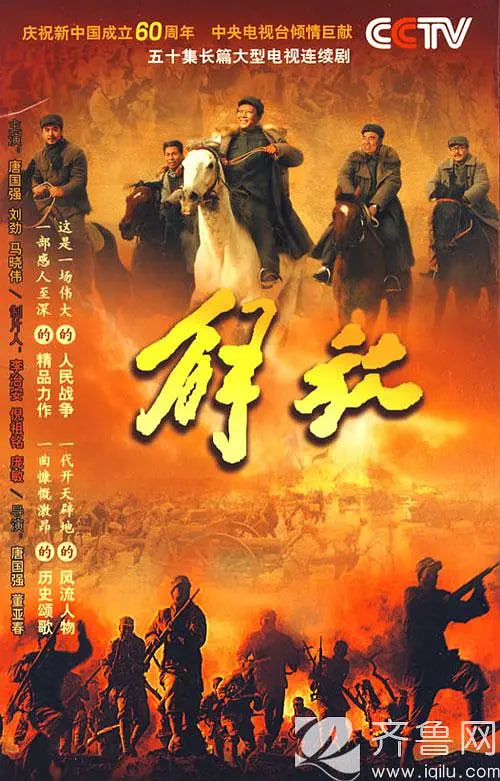 斗罗大陆免费观看全集免费动漫