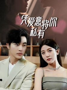 热带雨在线观看完整版免费高清