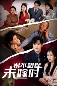 学生的妈妈双字9字