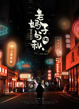 大秦帝国 电视剧