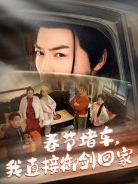 宁安如梦电视剧免费观看全集播出