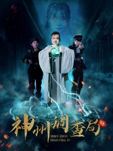 《樱桃琥珀》电视剧在线观看