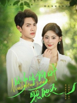 吴君如电影全集国语高清