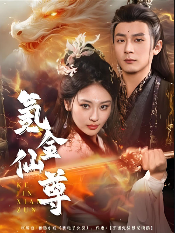 刘家媳妇电视剧全集