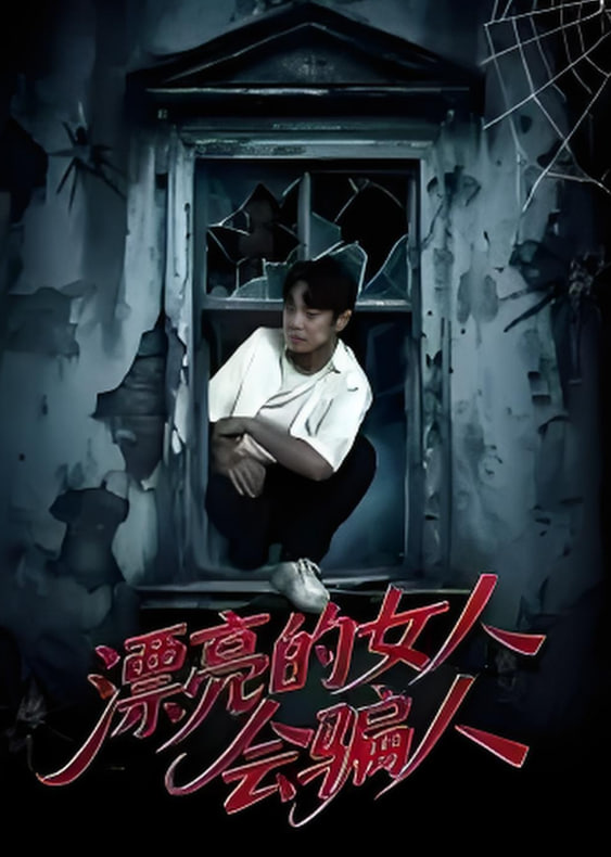 我爱灰太狼大电影播放