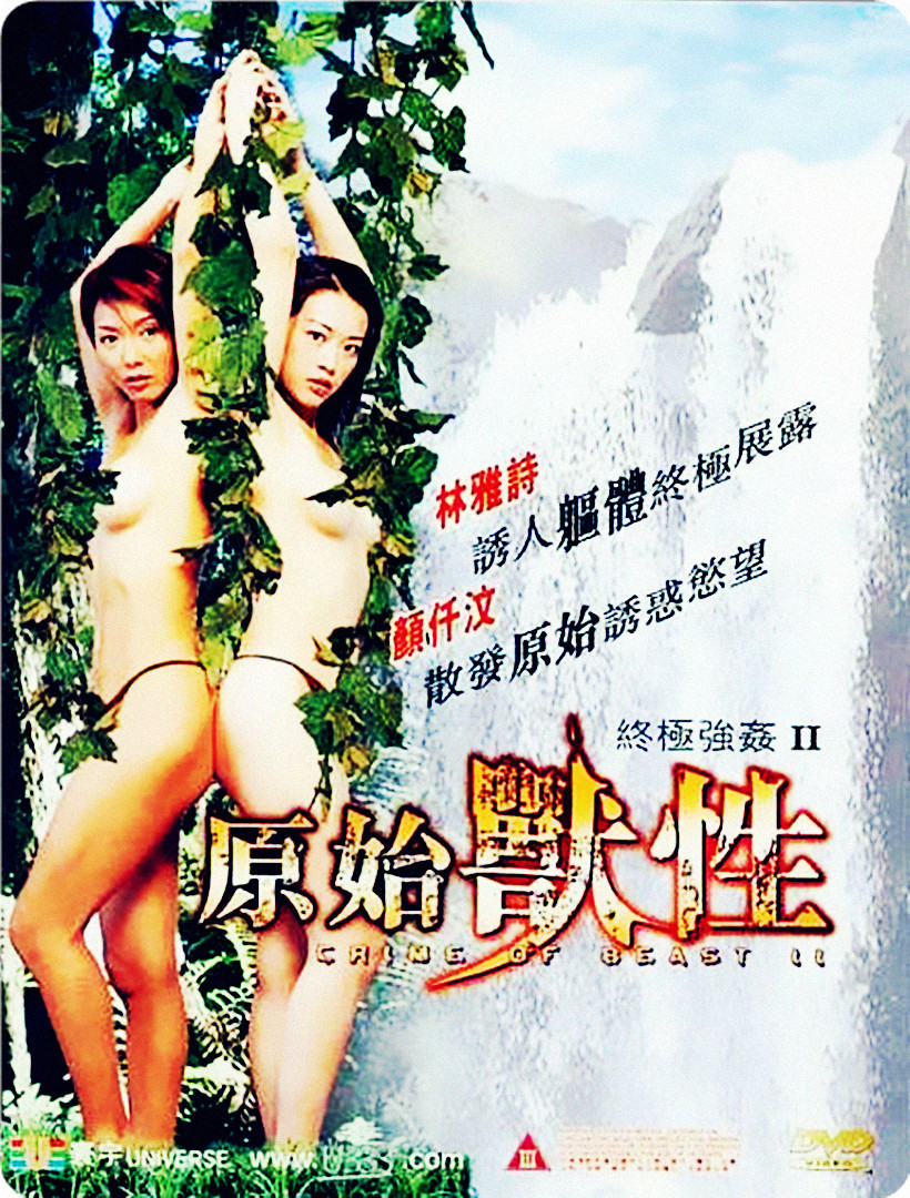 电影巜干柴烈火2023年上映的