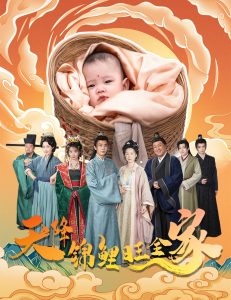 四方馆电视剧免费观看完整版高清