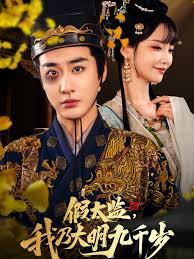 台剧垂涎1-12集全