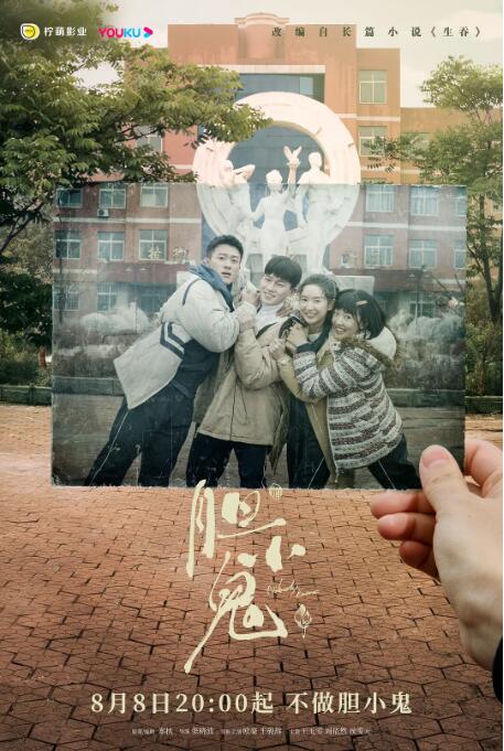 4399日本电影高清完整版在线观看