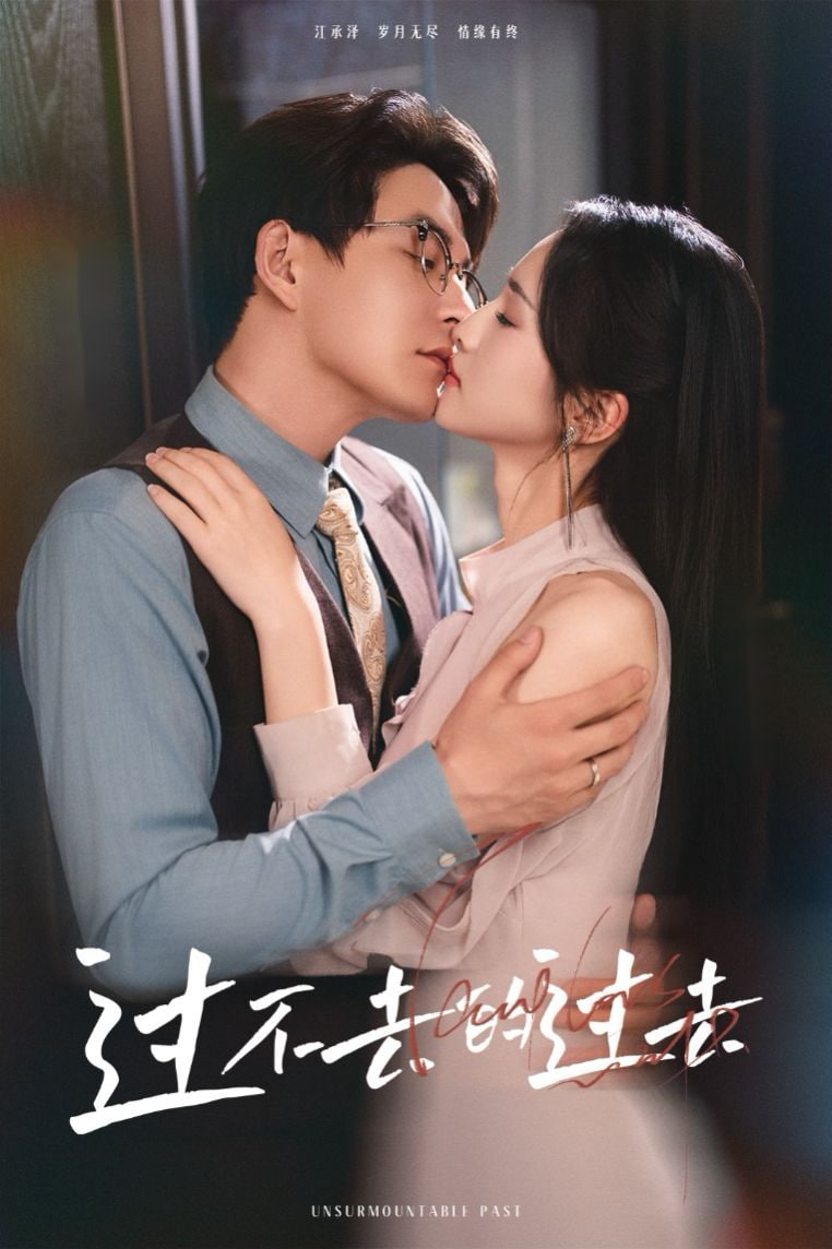 四海重明电视剧免费观看完整版