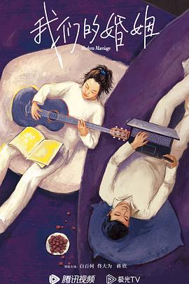 新西厢记电影版免费观看