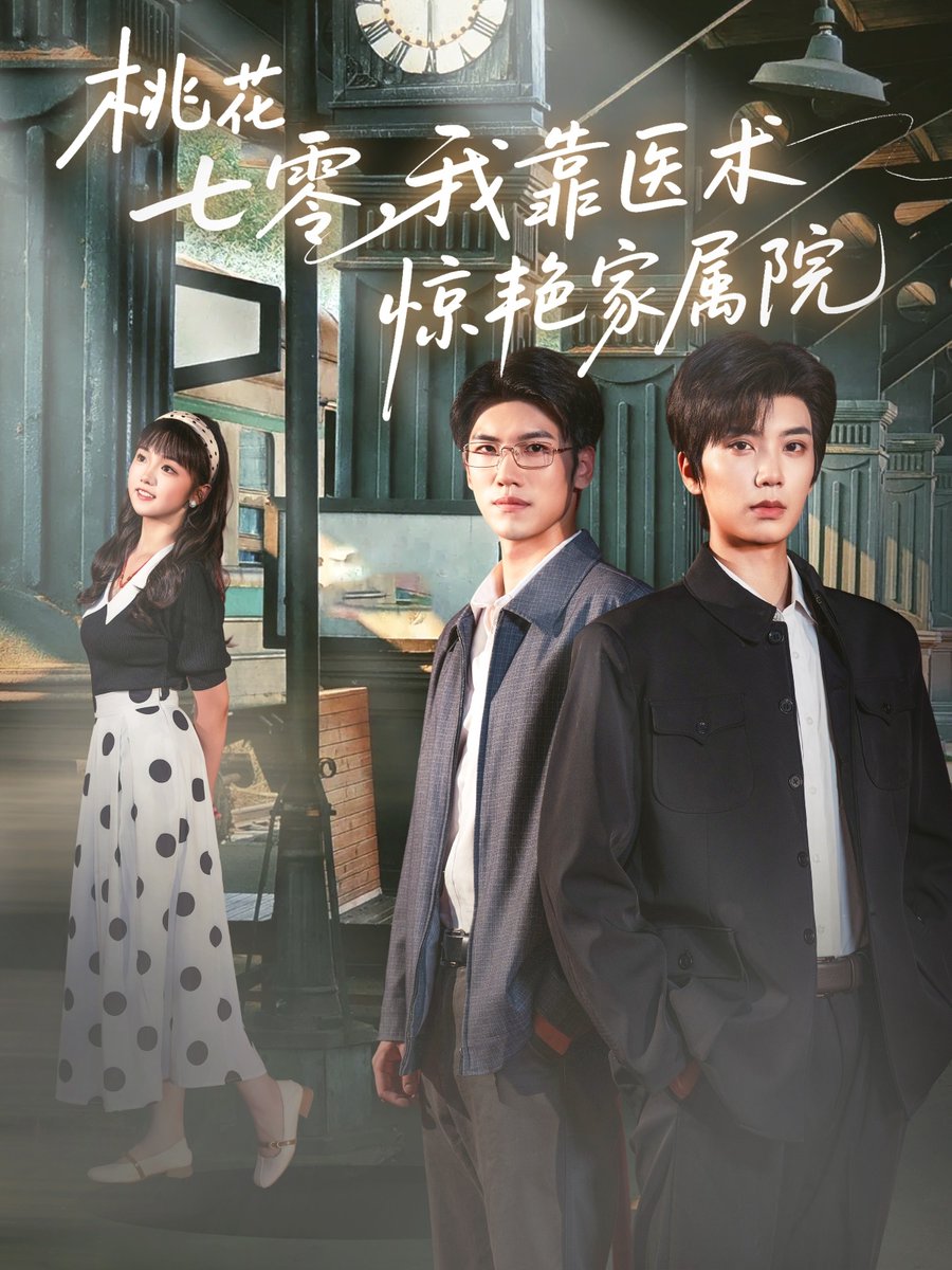 《妻子9》在线观看免费版电视剧