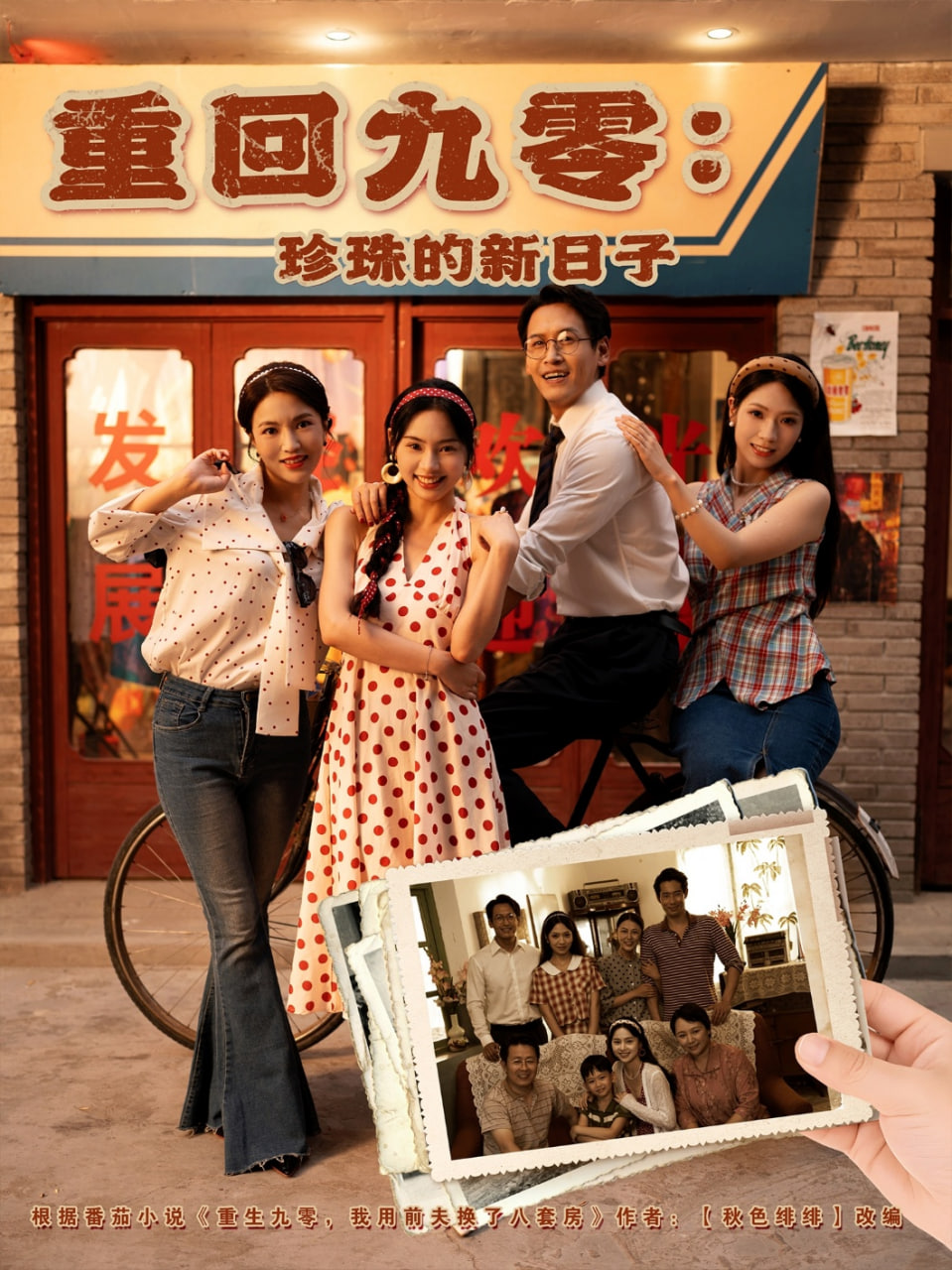 权力的游戏 第一季