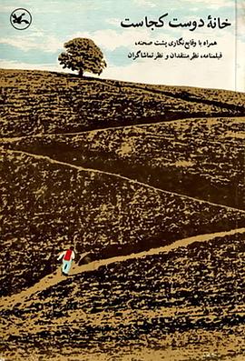 偷偷藏不住电视剧