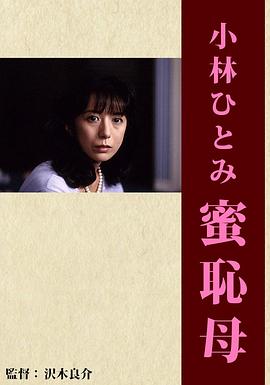 八戒八戒在线观看免费播放电影