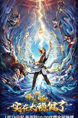 燃冬电影高清在线观看免费