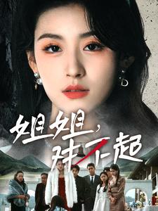 上古情歌 电视剧