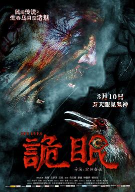 志愿军:浴血和平 电影