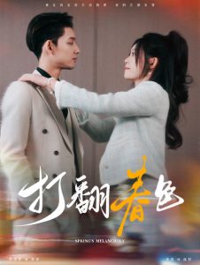 特警力量电视剧全集