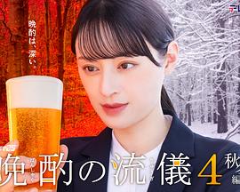 少女免费看nba直播软件