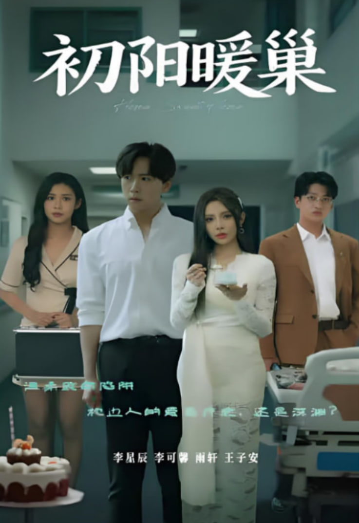 浪漫樱花动漫在线观看免费