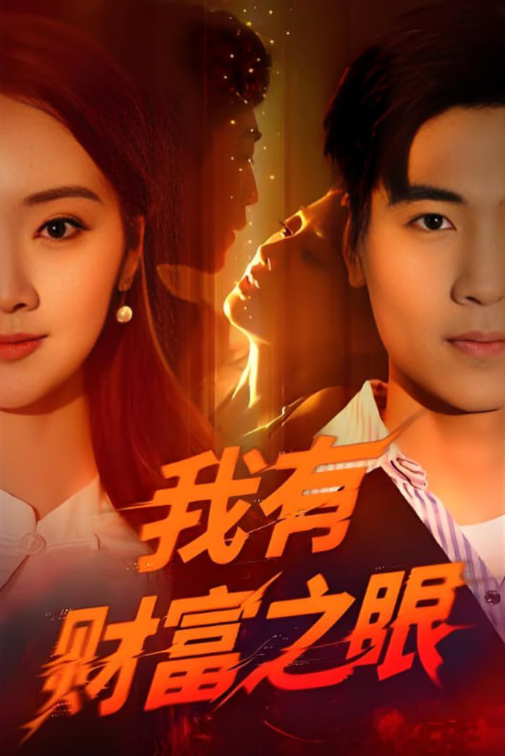 中餐厅第九季免费观看完整版视频