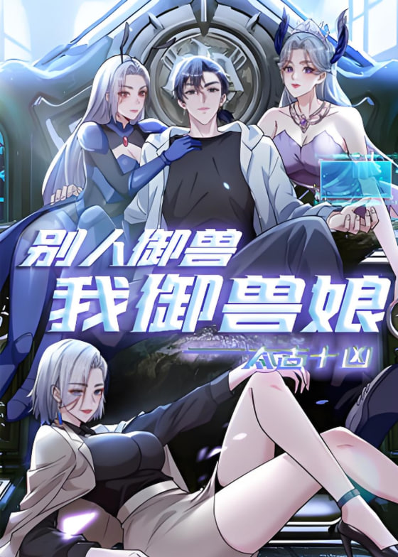 特战荣耀在线观看