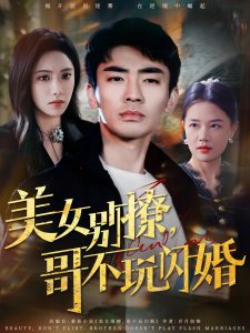 妈妈闺蜜在线播放电视剧