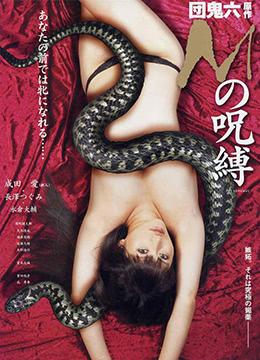 寄生兽生命的准则