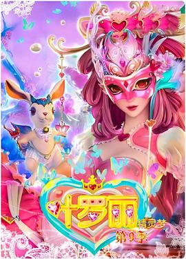 爱我多深电影完整版免费版