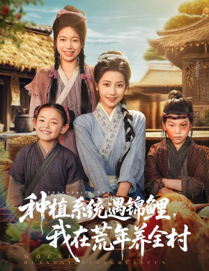 因为爱情有幸福 电视剧