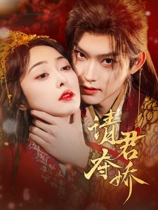 猎杀电视剧全集32